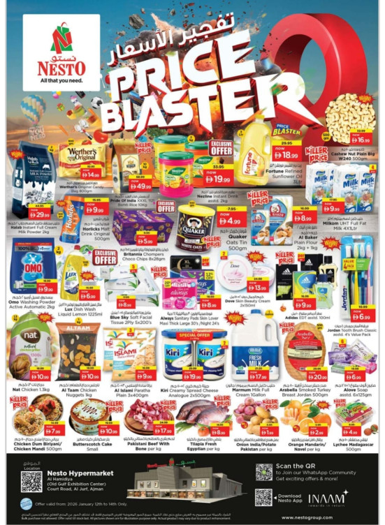Midweek Deals - Al Jurf