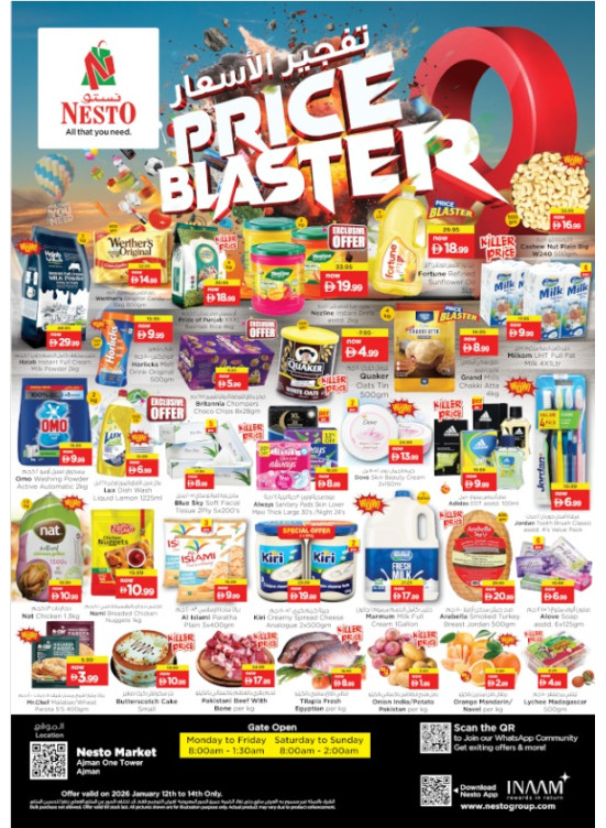 Midweek Deals - Al Rumailah