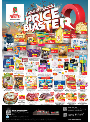 Midweek Deals - Al Raqayib