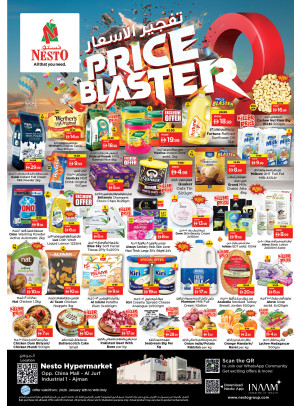 Midweek Deals - Sheikh Ammar Bin Humaid Street