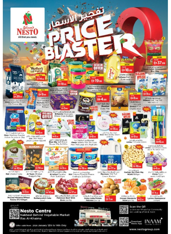 Midweek Deals - Ras Al Khaima