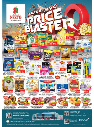 Midweek Deals - Lamp Roundabout, Ras Al Khaimah