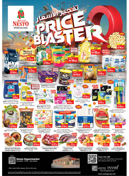Midweek Deals - Musaffah, Abu Dhabi