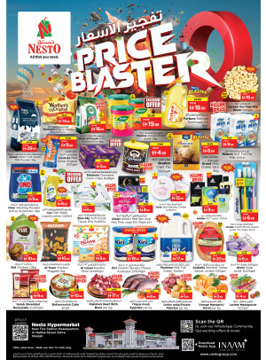 Midweek Deals - Al Nabba, Sharjah