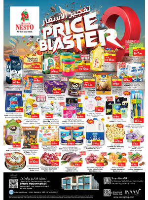 Midweek Deals - Al Jurf Industrial Area, Ajman