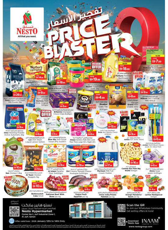 Midweek Deals - Al Jurf Industrial Area, Ajman