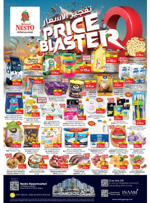 Midweek Deals - Burj Nahar Mall, Dubai