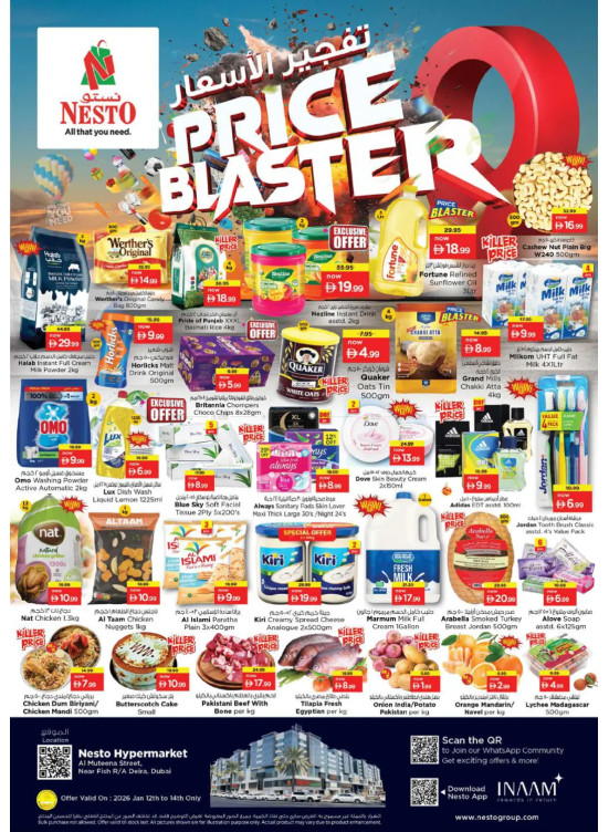 Midweek Deals - Burj Nahar Mall, Dubai