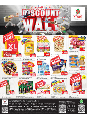 Discount Wall, Mahboula Block 01, Block 02