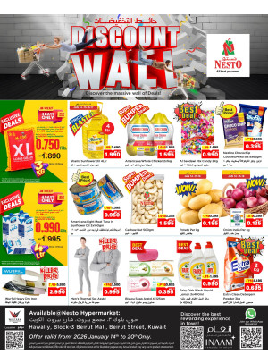 Discount Wall, Hawally Block 03