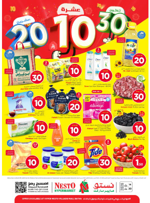 10, 20 & 30 SAR Offers - Villagio Mall Batha