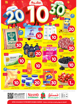10, 20 & 30 SAR Offers - Shaqraa & Majmaah