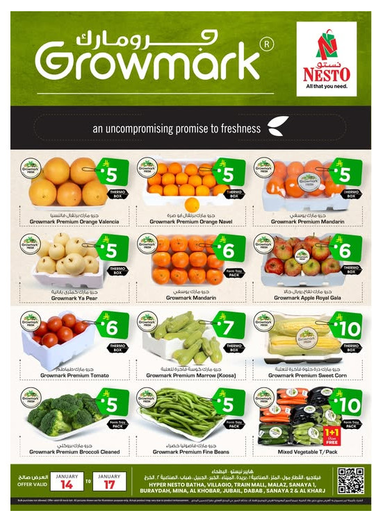 Growmark Fresh Deals