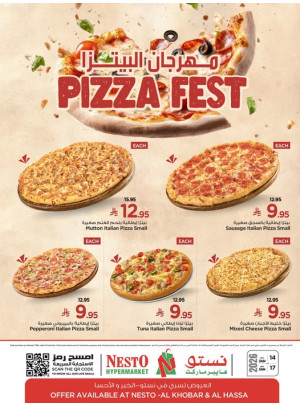 مهرجان البيتزا - الخبر والأحساء