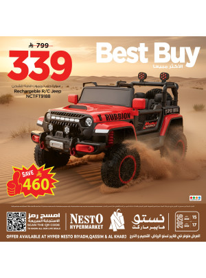 Best Buy Offers, Vol 2 - Riyadh, Al Kharj & Qassim