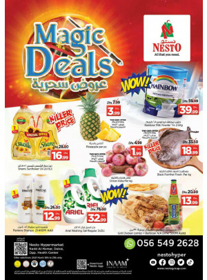 Magic Deals - Nadd Al Hamar