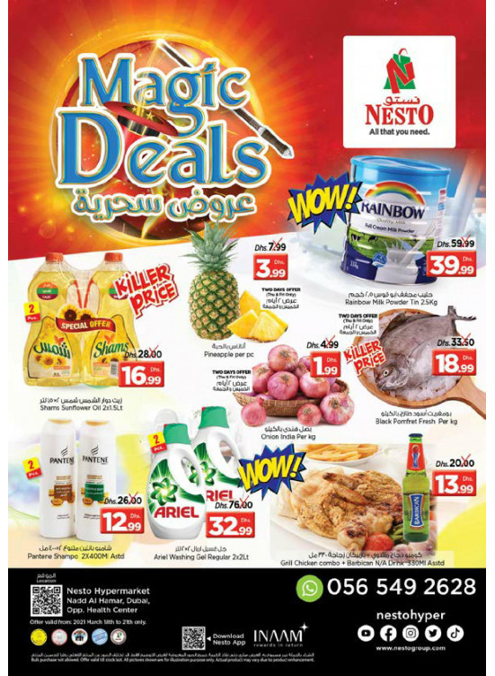 Magic Deals - Nadd Al Hamar