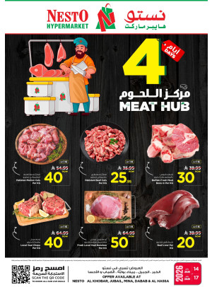 Meat Hub - Al Khobar, Jubail, Mina, Dabab & Al Ahsa