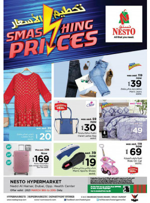 Smashing Prices Deals - Nadd Al Hamar