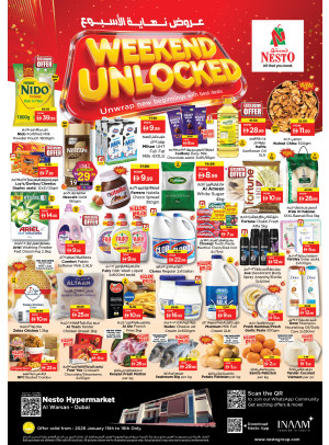Weekend Grabs - Al Warsan, Dubai