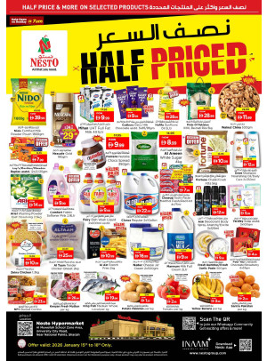 Weekend Grabs - Muweilih, Sharjah