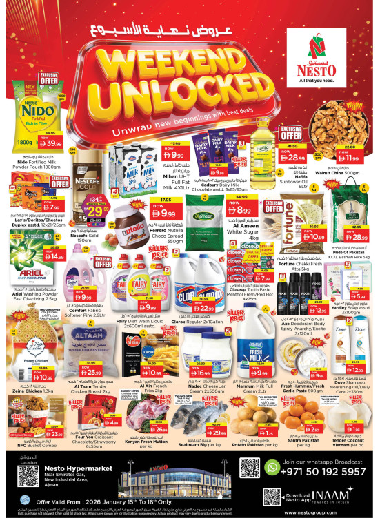 Weekend Grabs - Ras Al Khaima
