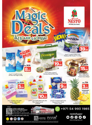 Weekend Grabs - Al Tallah, Ajman