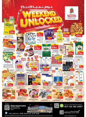 صفقات نهاية الأسبوع -  دوار الفانوس، رأس الخيمة