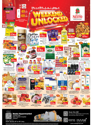 Weekend Grabs - Fujairah