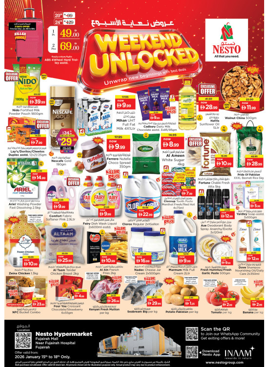 Weekend Grabs - Fujairah