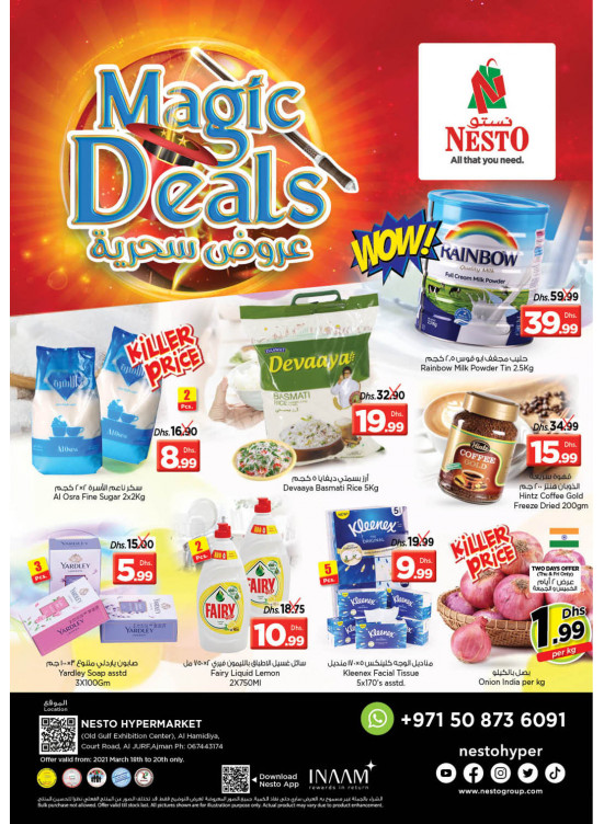 Weekend Grabs - Jurf, Ajman