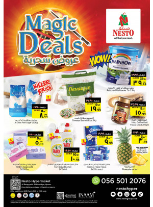 Weekend Grabs - Al Raqayib