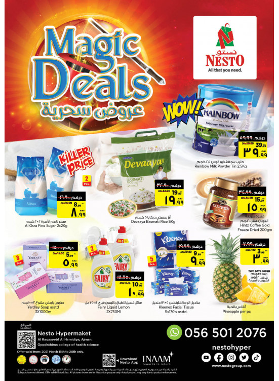 Weekend Grabs - Al Raqayib