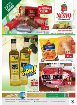 Midweek Deals - Muwailah Sharjah