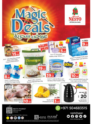 Weekend Grabs - Al Rumailah