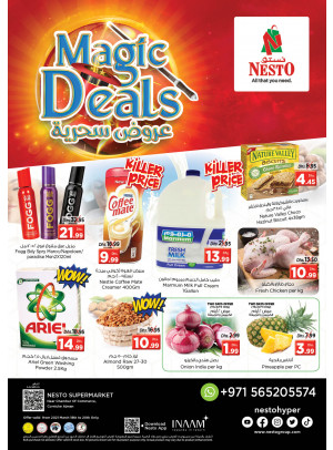 Weekend Grabs - Karama Corniche, Ajman