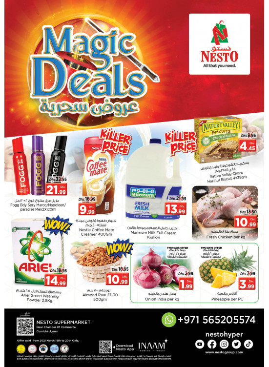Weekend Grabs - Karama Corniche, Ajman