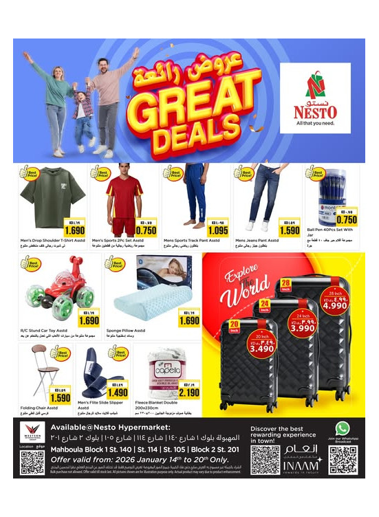 Great Deals