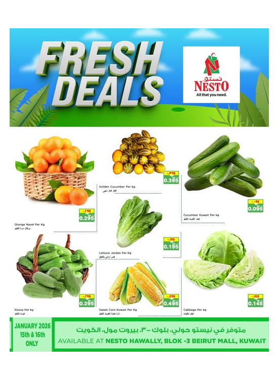 Fresh Deals