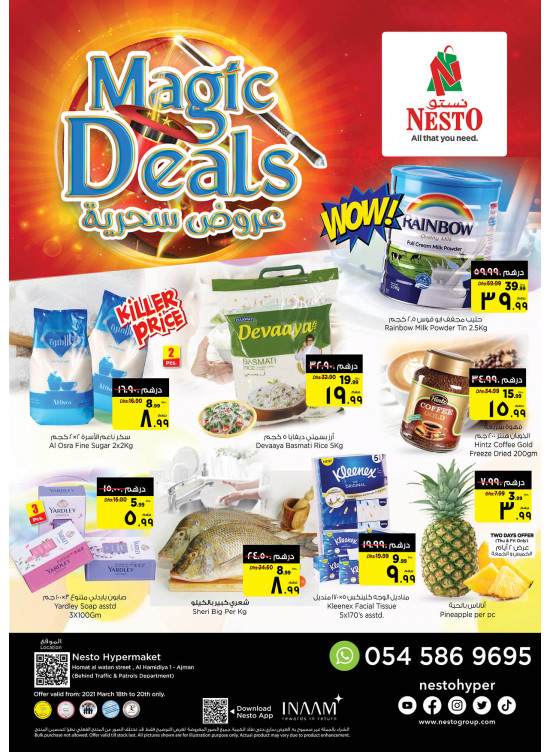 Weekend Grabs - Jurf 1, Ajman