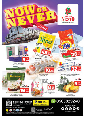 Weekend Grabs - Burj Nahar Mall, Dubai