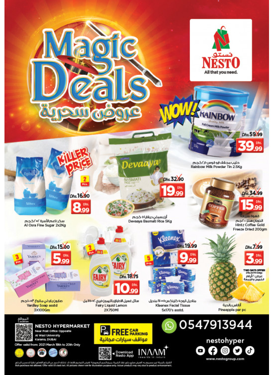 Weekend Grabs - Near Karama Post Office, Dubai