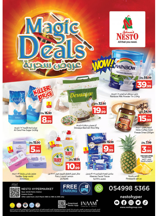 Weekend Grabs - Al Karama, Dubai