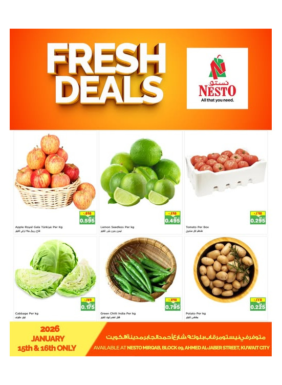 Fresh Deals