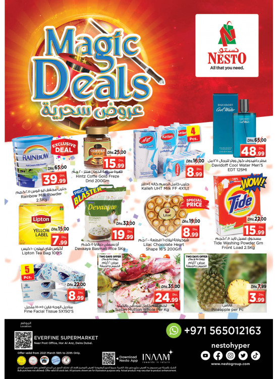 Weekend Grabs - Hor Al Anz