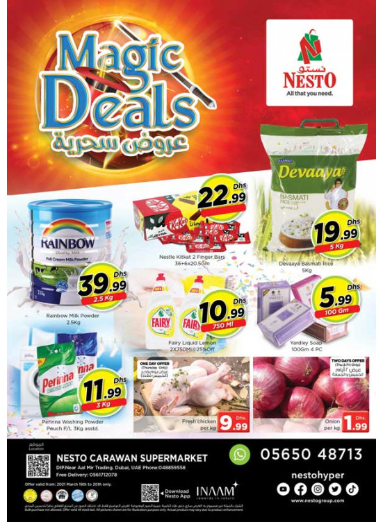 Weekend Grabs - DIP