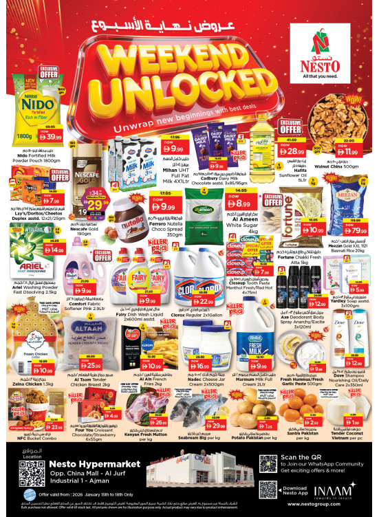 Weekend Deals - Sheikh Ammar Bin Humaid Street