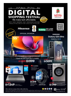 Digital Shopping Festival
