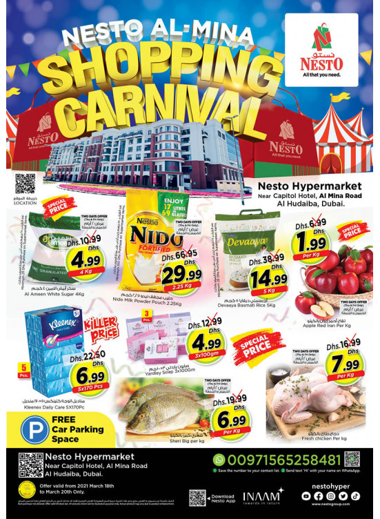 Weekend Grabs - Al Mina