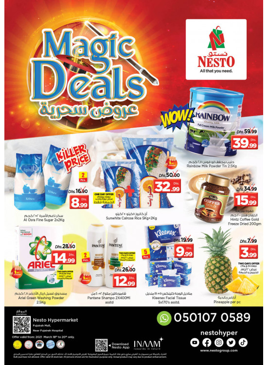 Weekend Grabs - Fujairah